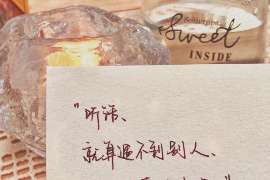 挽回情感的六种感悟