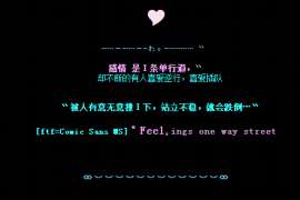 情感挽回:揭秘市面上最受欢迎的品牌,哪个更适合你? 情感挽回:揭秘市面上最受欢迎的品牌,哪个更适合你?